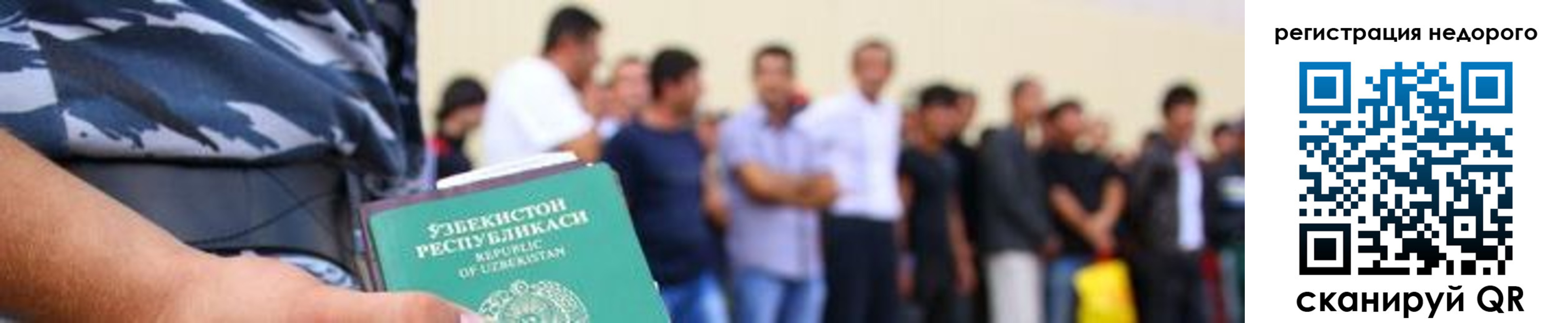 найти адрес прописки в Лабинске