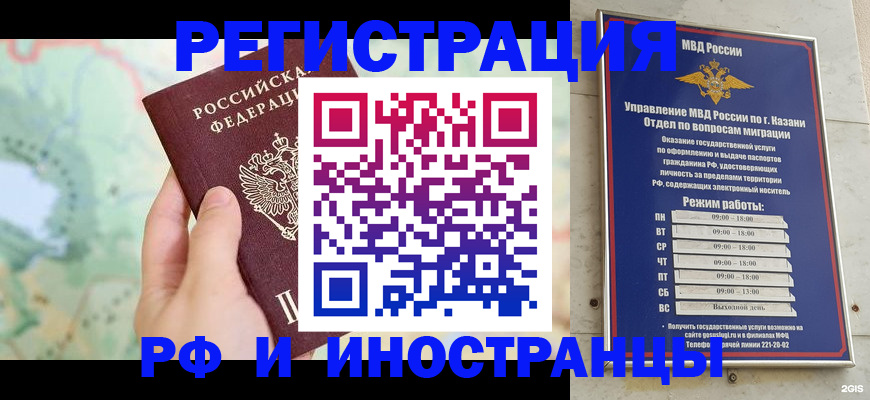 форма 3 в Лабинске
